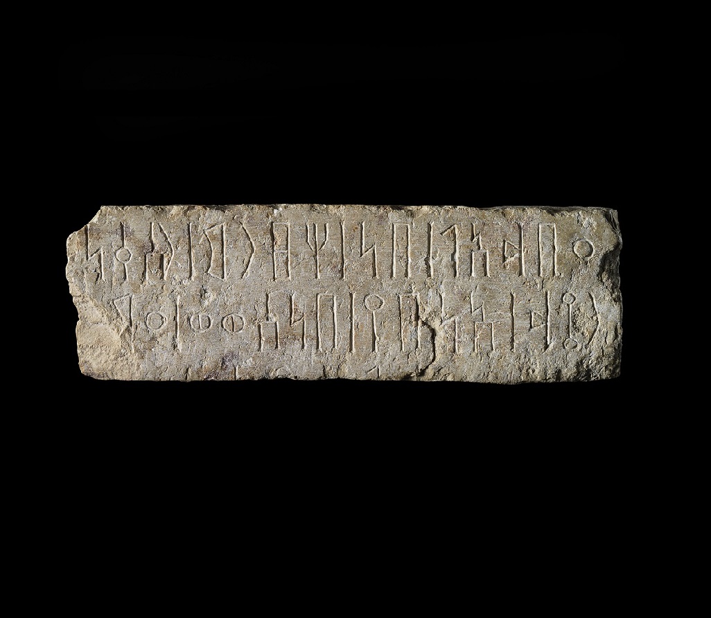 Qatabanian Inscription